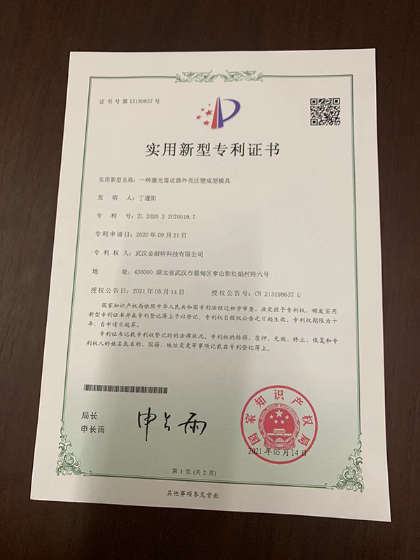 榮譽(yù)資質(zhì)