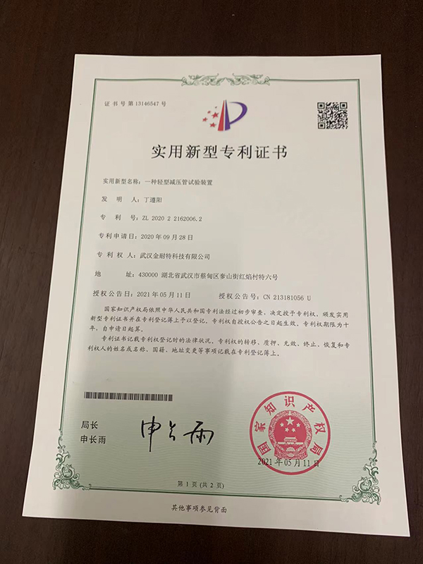 榮譽(yù)資質(zhì)