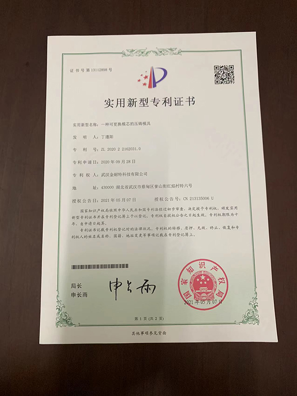榮譽(yù)資質(zhì)