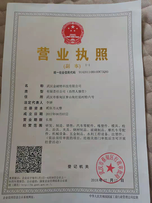 榮譽(yù)資質(zhì)